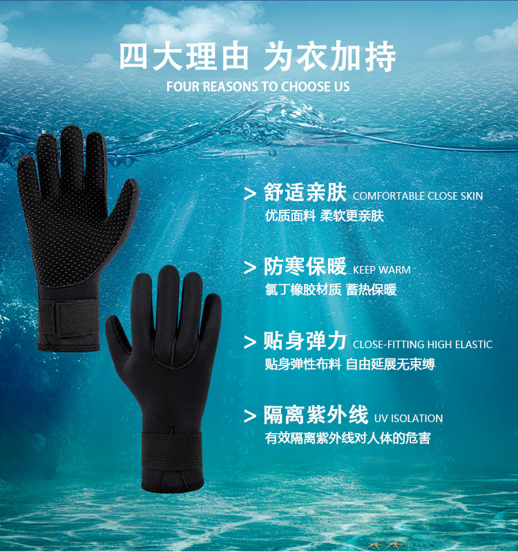 3mm Neoprene Diving Gloves Cut Resistant Keep Warm Snorkeling Paddling Surfing Kayaking Canoeing Spearfishing Water Sports