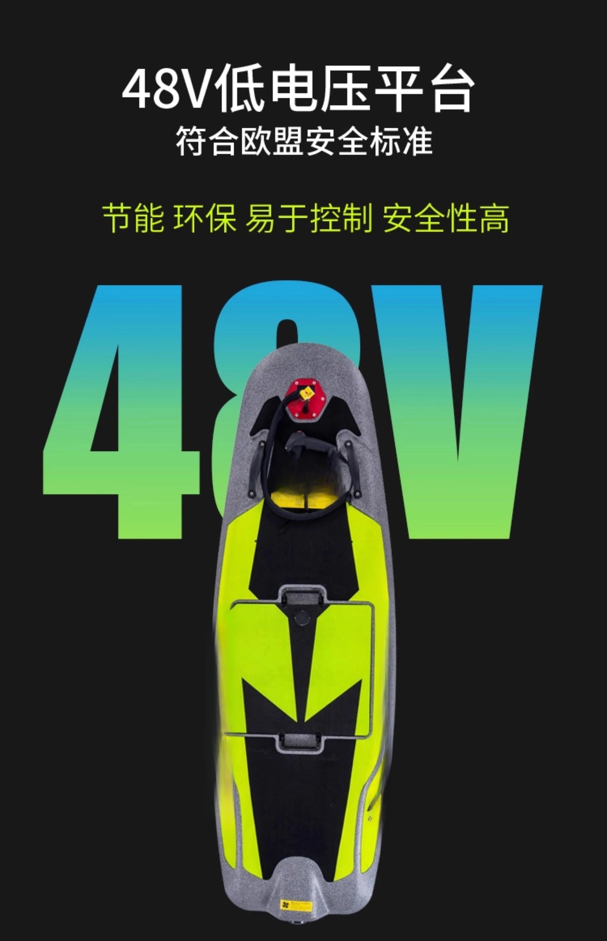 Electric Surfboard Adult EPP Offshore High Speed Jet Wakeboard