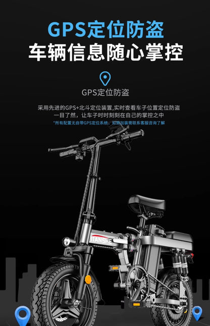 Folding Electric E Bike