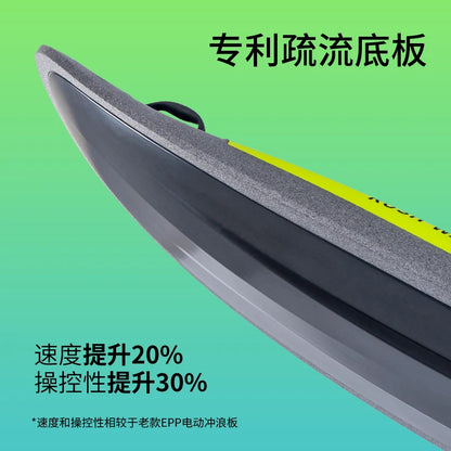 Electric Surfboard Adult EPP Offshore High Speed Jet Wakeboard