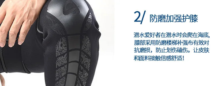 5MM Neoprene Wetsuit Men Tops Pants Diving Suit Equipment Underwater Fishing Spearfishing Kitesurf Swimwear Wetsuit Equipment