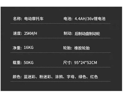 Electric Mini Motorcycle Riding Electric Mini Children off-Road Handle Electric Bike