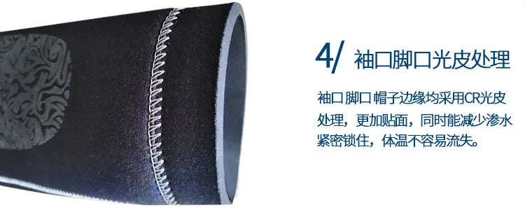 5MM Neoprene Wetsuit Men Tops Pants Diving Suit Equipment Underwater Fishing Spearfishing Kitesurf Swimwear Wetsuit Equipment